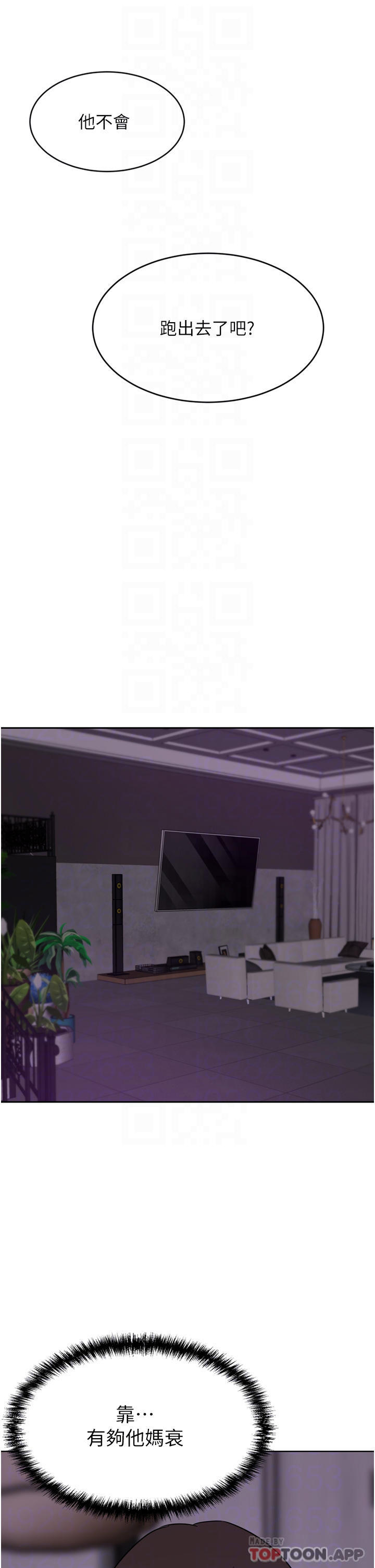 [韩国漫画] 豪门人妻 剧情,熟女人妻,巨乳大奶#[47P]-10