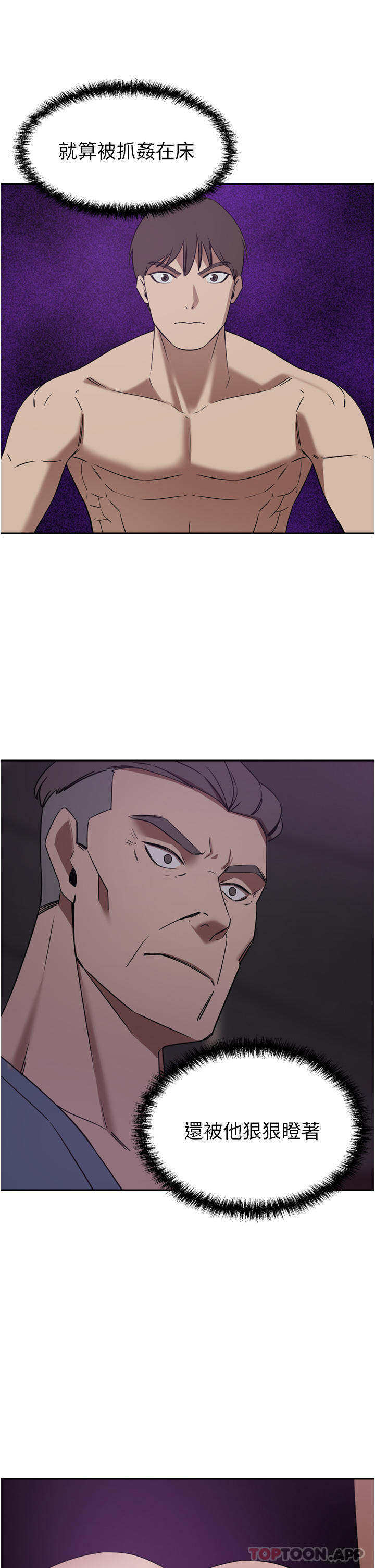 [韩国漫画] 豪门人妻 剧情,熟女人妻,巨乳大奶#[47P]-13