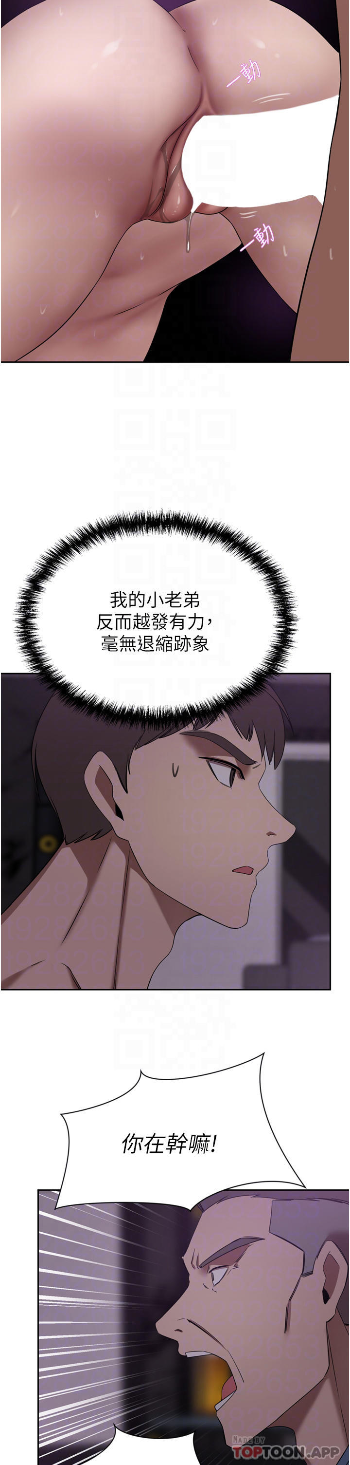 [韩国漫画] 豪门人妻 剧情,熟女人妻,巨乳大奶#[47P]-14