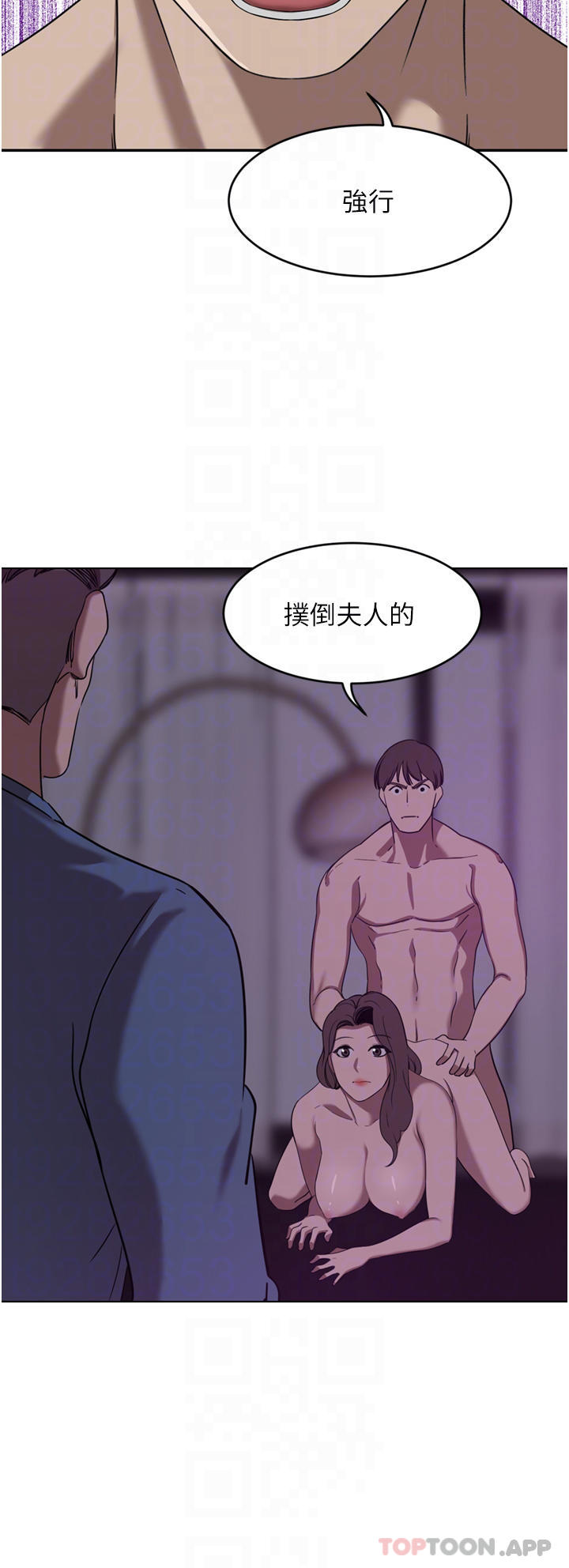 [韩国漫画] 豪门人妻 剧情,熟女人妻,巨乳大奶#[47P]-18