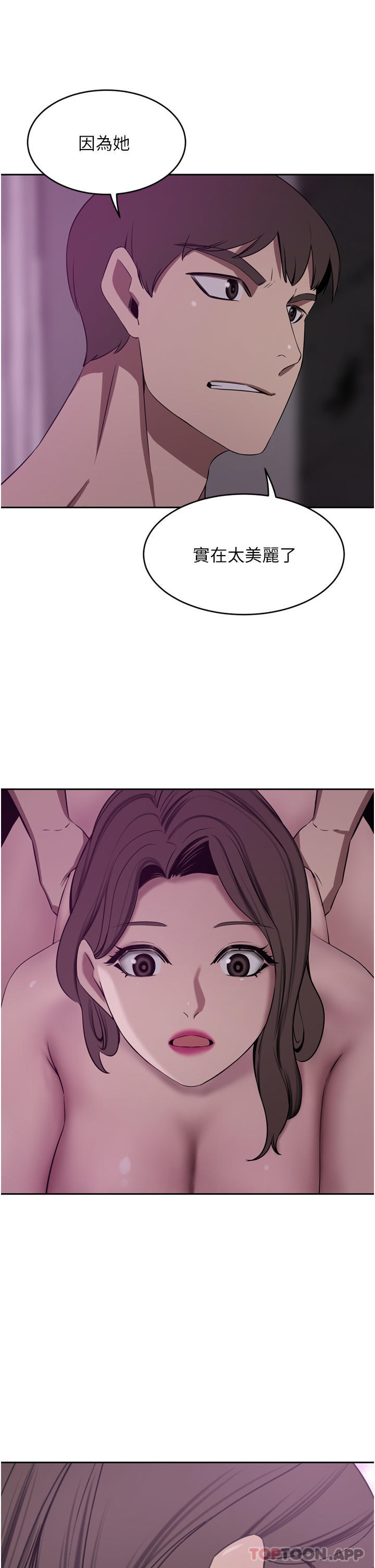 [韩国漫画] 豪门人妻 剧情,熟女人妻,巨乳大奶#[47P]-19