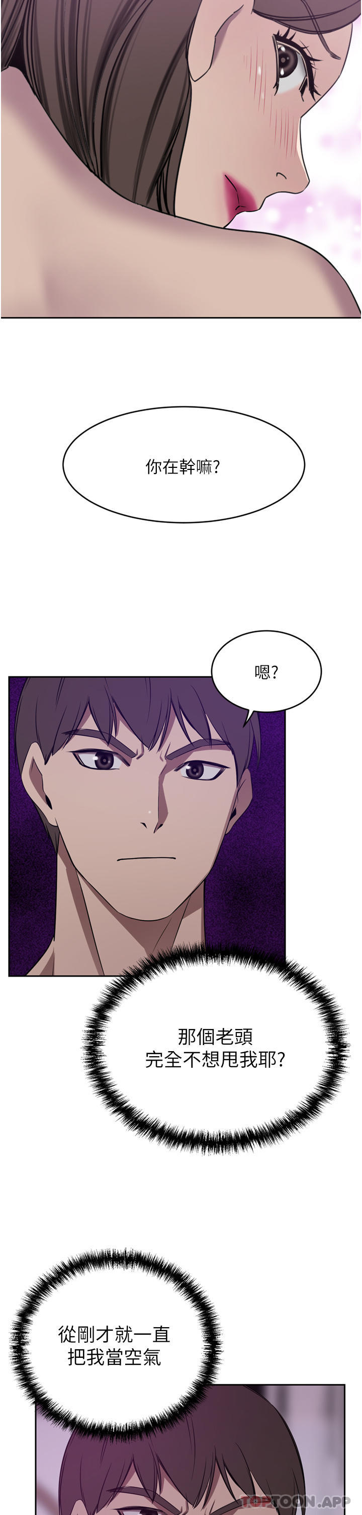 [韩国漫画] 豪门人妻 剧情,熟女人妻,巨乳大奶#[47P]-20