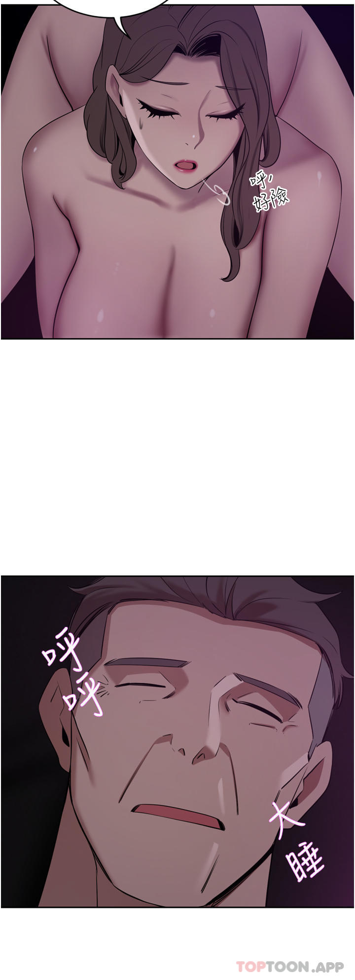 [韩国漫画] 豪门人妻 剧情,熟女人妻,巨乳大奶#[47P]-24