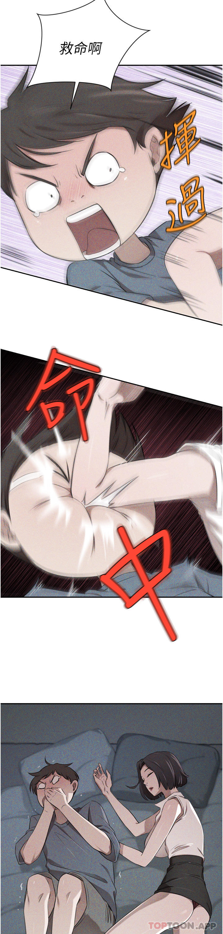 [韩国漫画] 豪门人妻 剧情,熟女人妻,巨乳大奶#[47P]-26