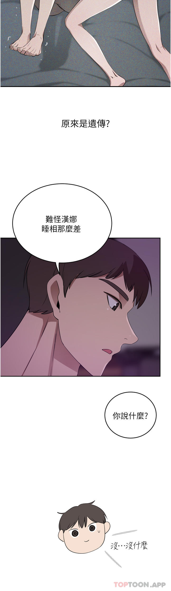 [韩国漫画] 豪门人妻 剧情,熟女人妻,巨乳大奶#[47P]-27