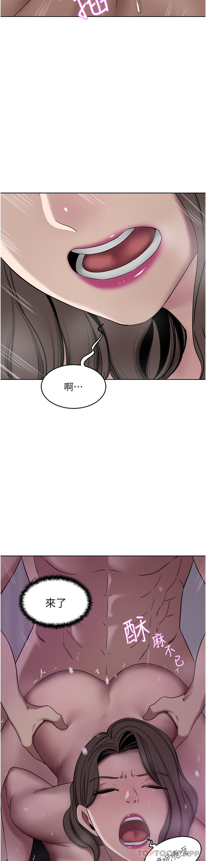 [韩国漫画] 豪门人妻 剧情,熟女人妻,巨乳大奶#[47P]-38
