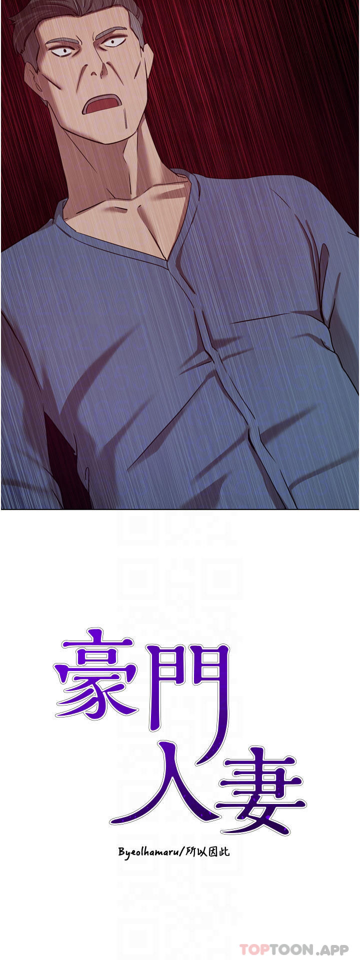 [韩国漫画] 豪门人妻 剧情,熟女人妻,巨乳大奶#[47P]-4