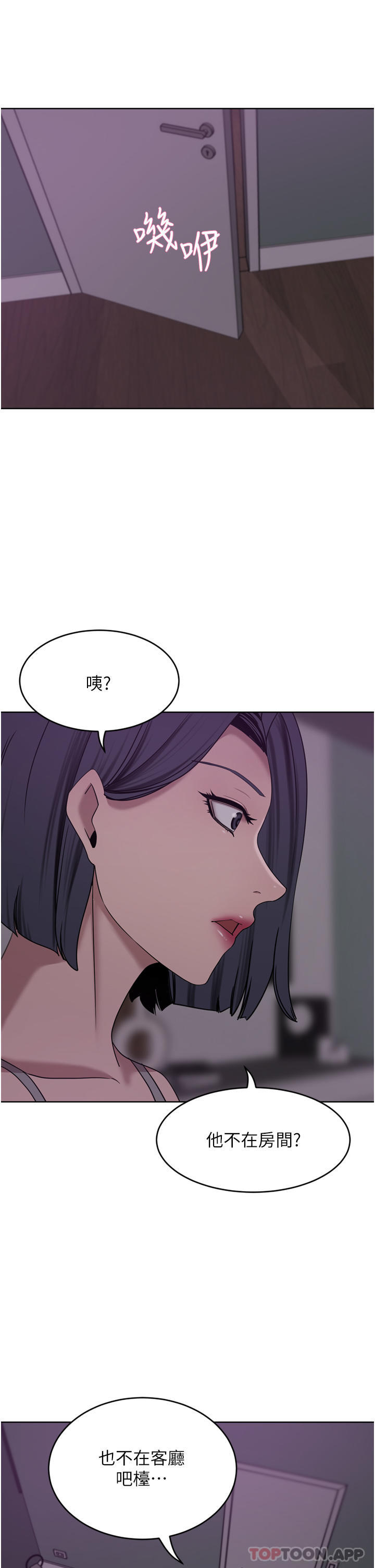[韩国漫画] 豪门人妻 剧情,熟女人妻,巨乳大奶#[47P]-7