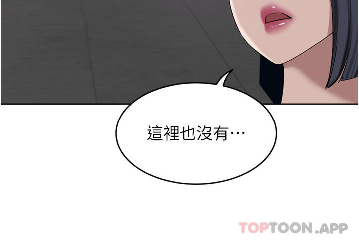 [韩国漫画] 豪门人妻 剧情,熟女人妻,巨乳大奶#[47P]-9