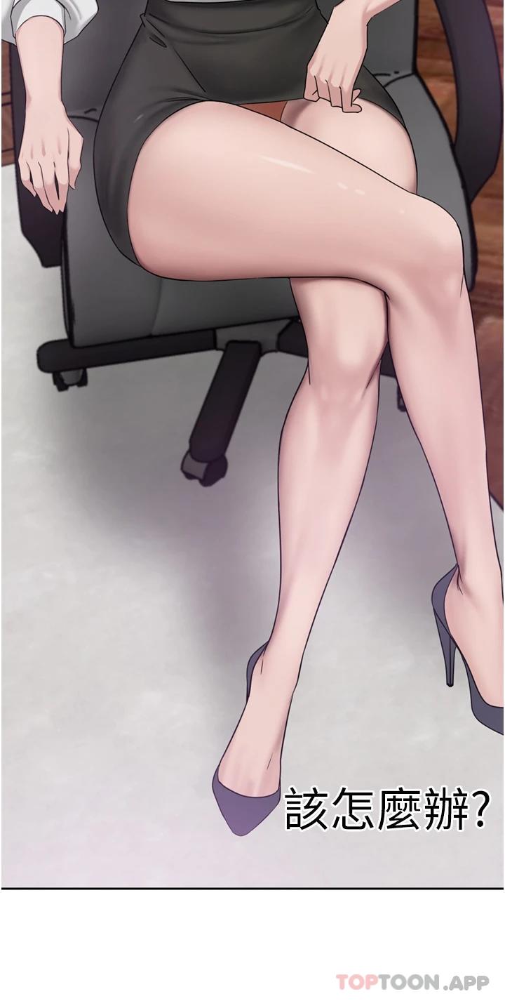 [韩国漫画] 豪门人妻 剧情,熟女人妻,巨乳大奶#[51P]-31