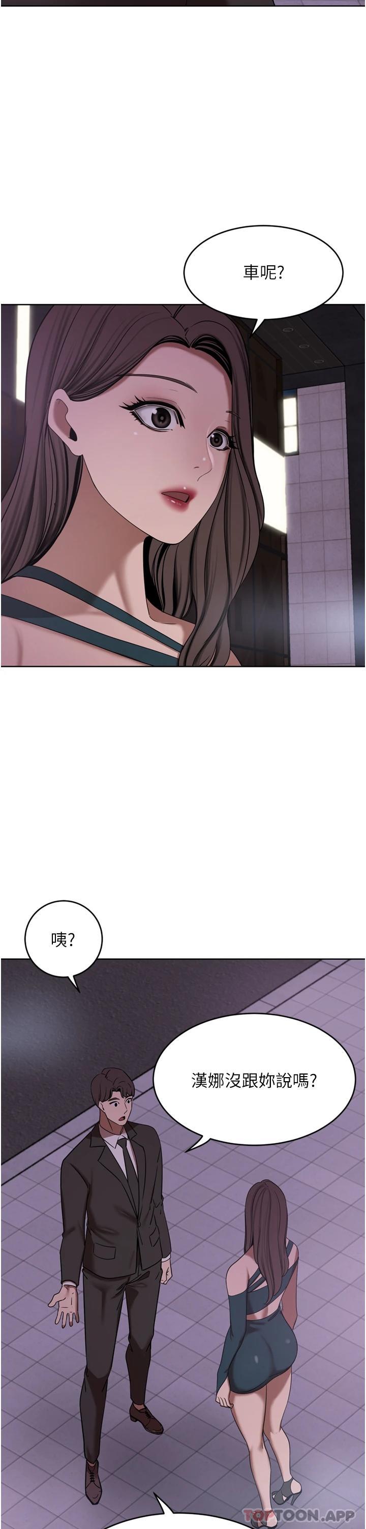 [韩国漫画] 豪门人妻 剧情,熟女人妻,巨乳大奶#[51P]-37