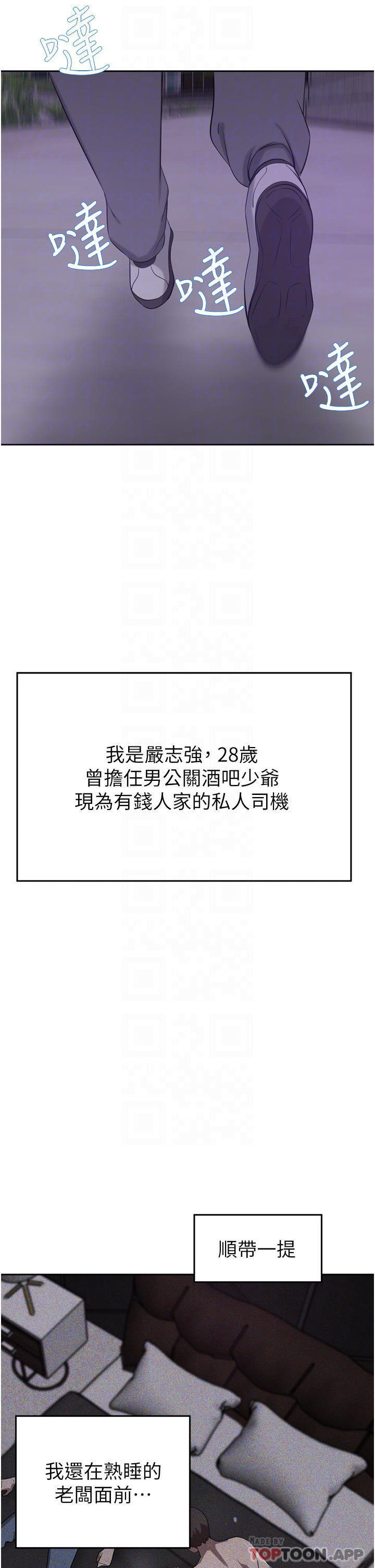 [韩国漫画] 豪门人妻 剧情,熟女人妻,巨乳大奶#[51P]-6