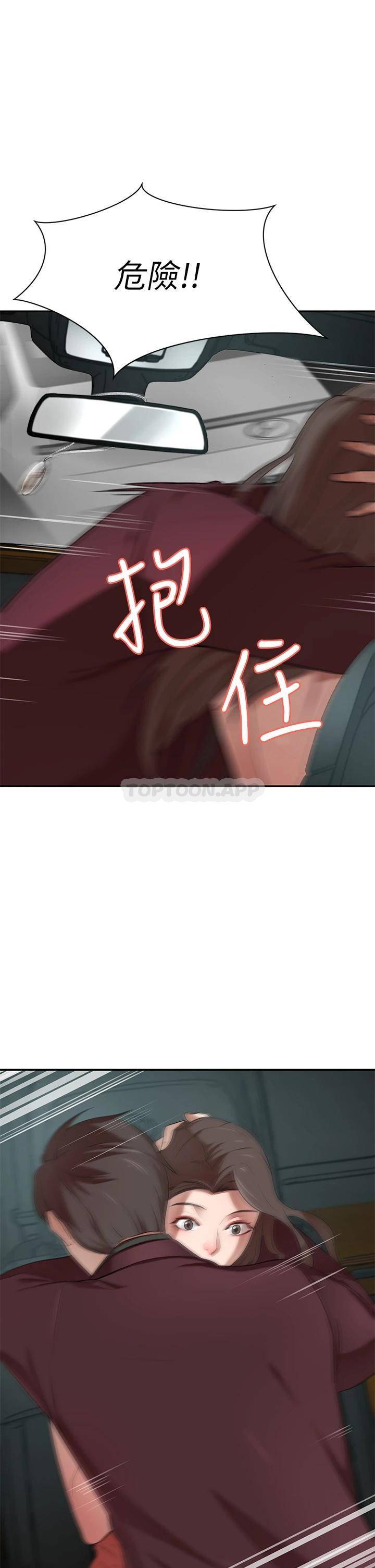 [韩国漫画] 豪门人妻 剧情,熟女人妻,巨乳大奶#[61P]-1