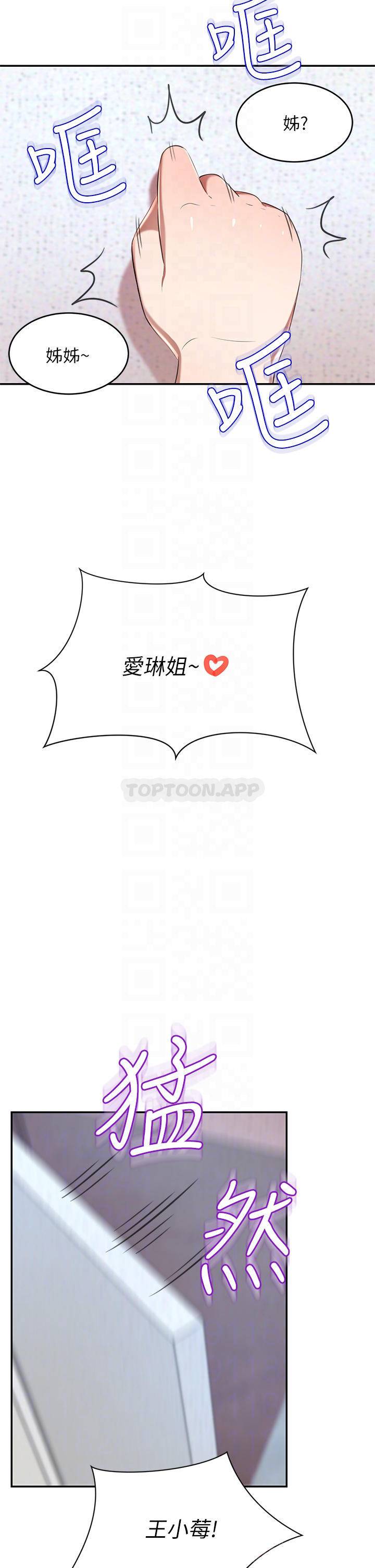 [韩国漫画] 豪门人妻 剧情,熟女人妻,巨乳大奶#[61P]-10