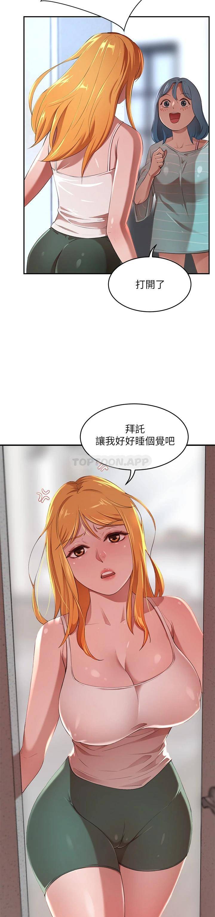 [韩国漫画] 豪门人妻 剧情,熟女人妻,巨乳大奶#[61P]-11