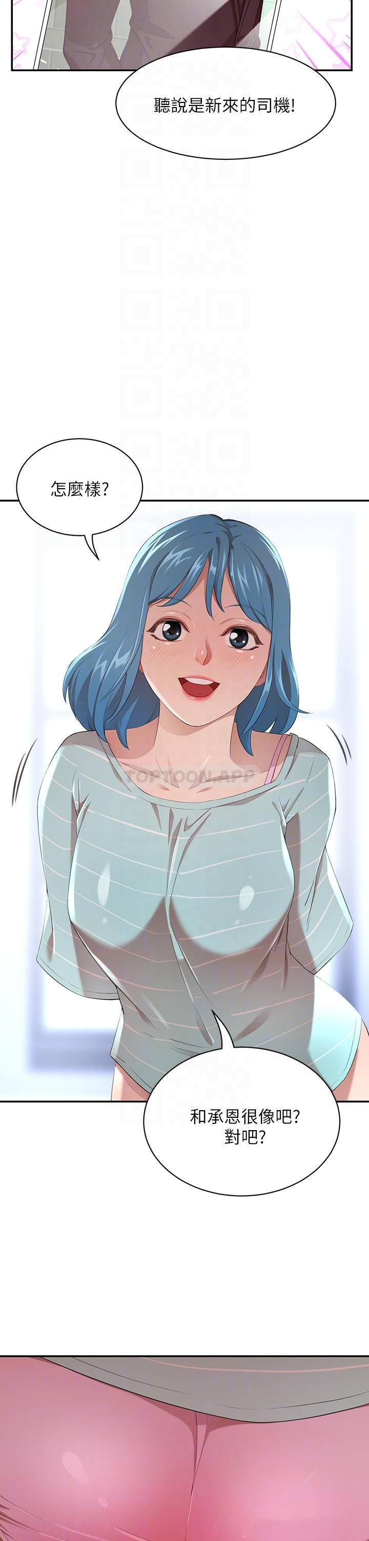 [韩国漫画] 豪门人妻 剧情,熟女人妻,巨乳大奶#[61P]-14