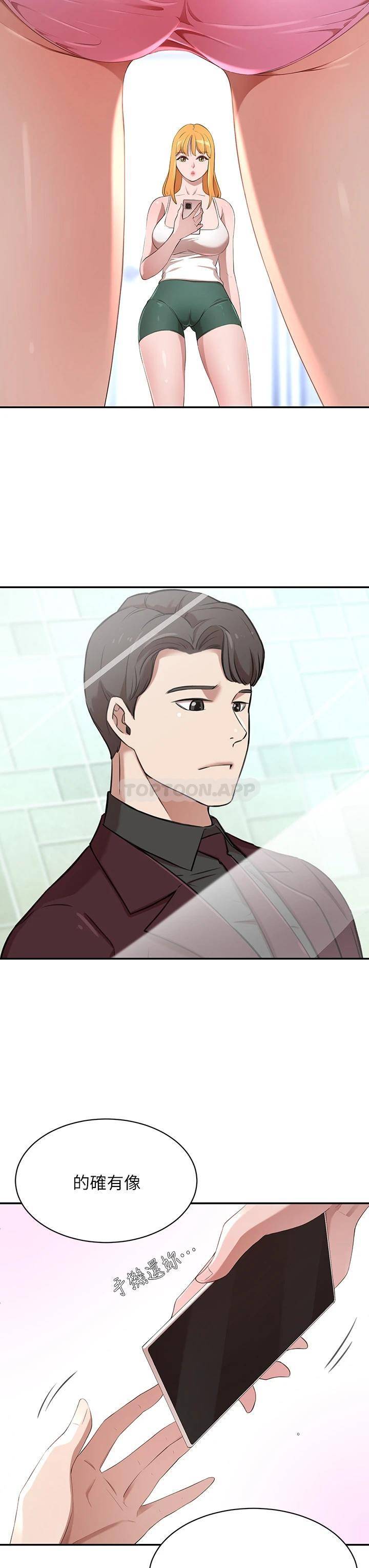 [韩国漫画] 豪门人妻 剧情,熟女人妻,巨乳大奶#[61P]-15