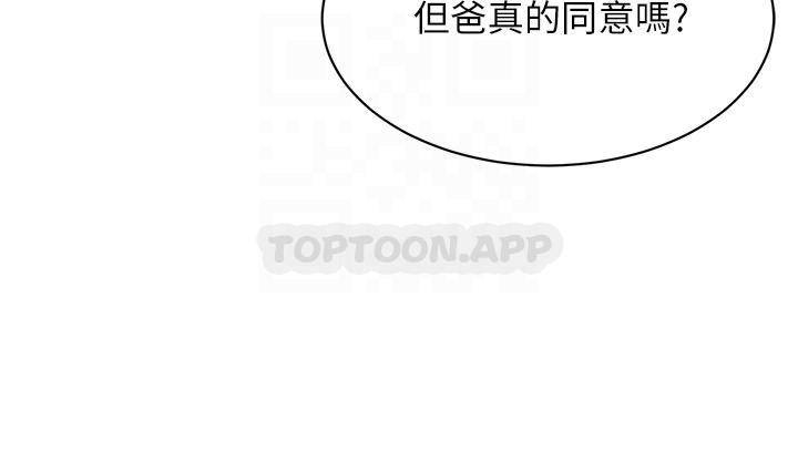 [韩国漫画] 豪门人妻 剧情,熟女人妻,巨乳大奶#[61P]-16