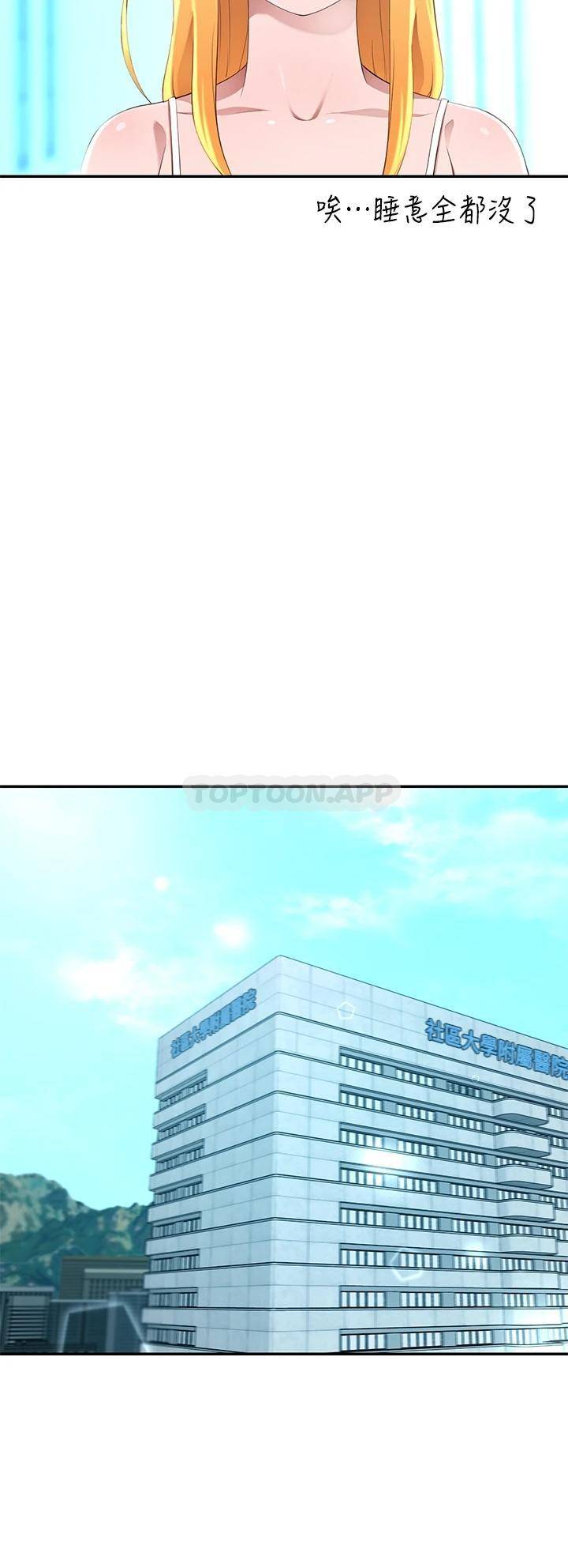 [韩国漫画] 豪门人妻 剧情,熟女人妻,巨乳大奶#[61P]-22