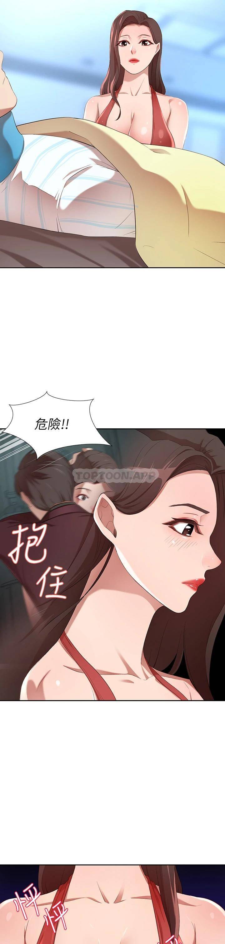 [韩国漫画] 豪门人妻 剧情,熟女人妻,巨乳大奶#[61P]-24