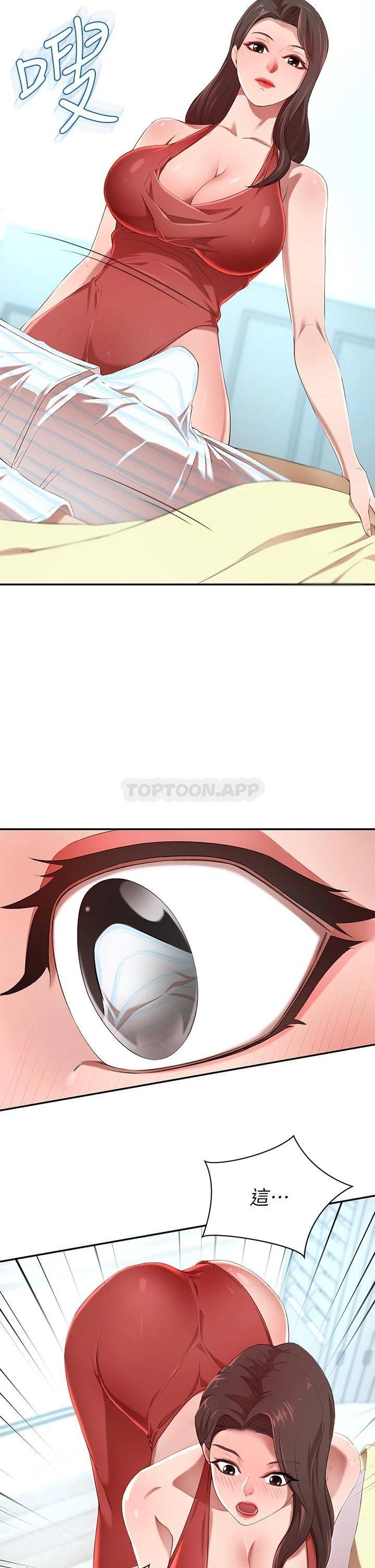 [韩国漫画] 豪门人妻 剧情,熟女人妻,巨乳大奶#[61P]-30