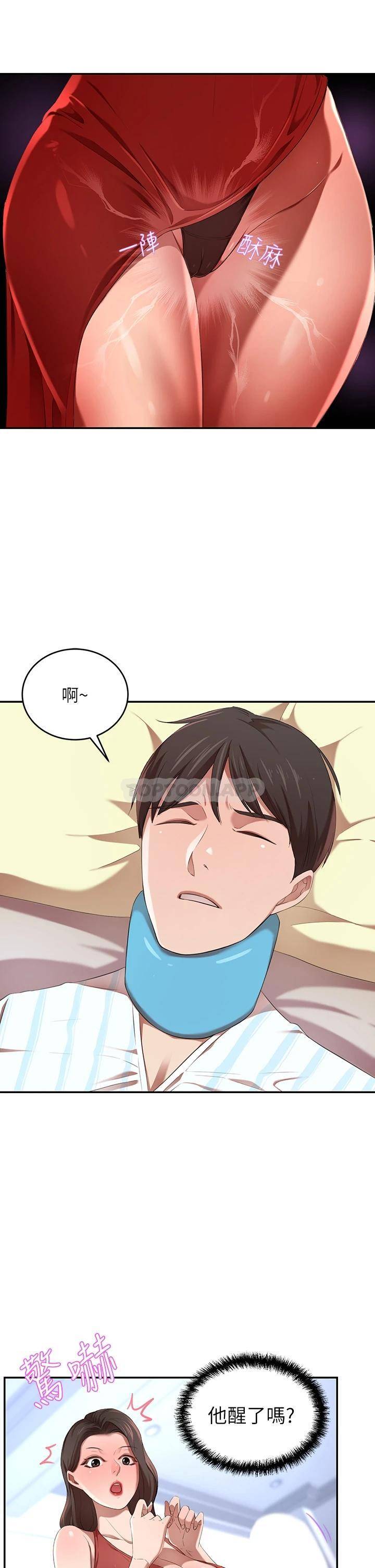 [韩国漫画] 豪门人妻 剧情,熟女人妻,巨乳大奶#[61P]-53