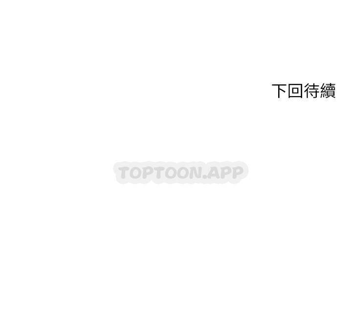 [韩国漫画] 豪门人妻 剧情,熟女人妻,巨乳大奶#[61P]-61