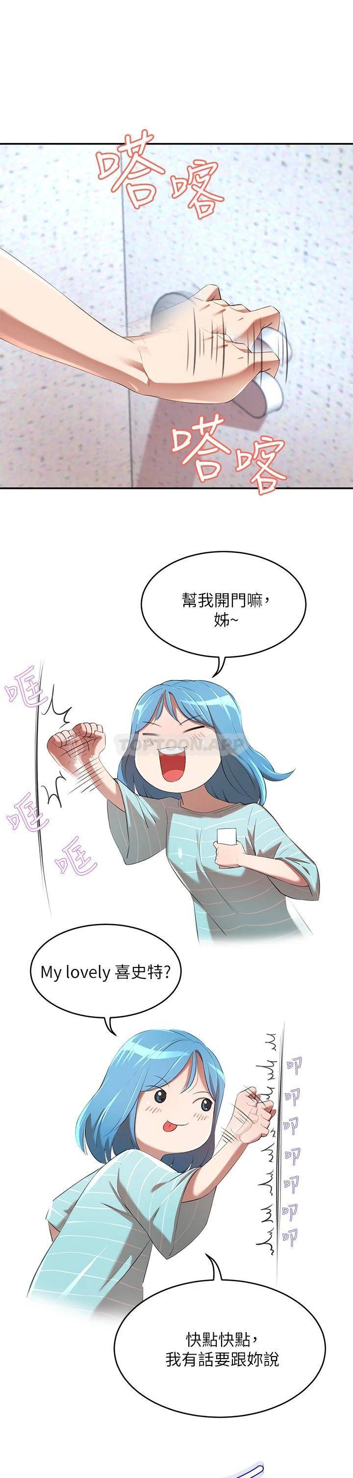 [韩国漫画] 豪门人妻 剧情,熟女人妻,巨乳大奶#[61P]-9