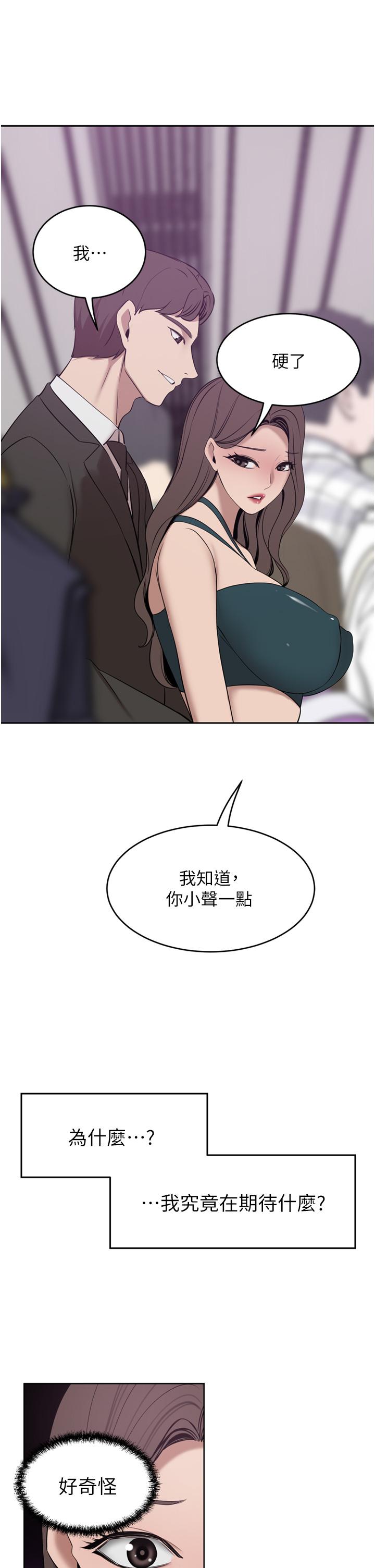 [韩国漫画] 豪门人妻 剧情,熟女人妻,巨乳大奶#[44P]-1