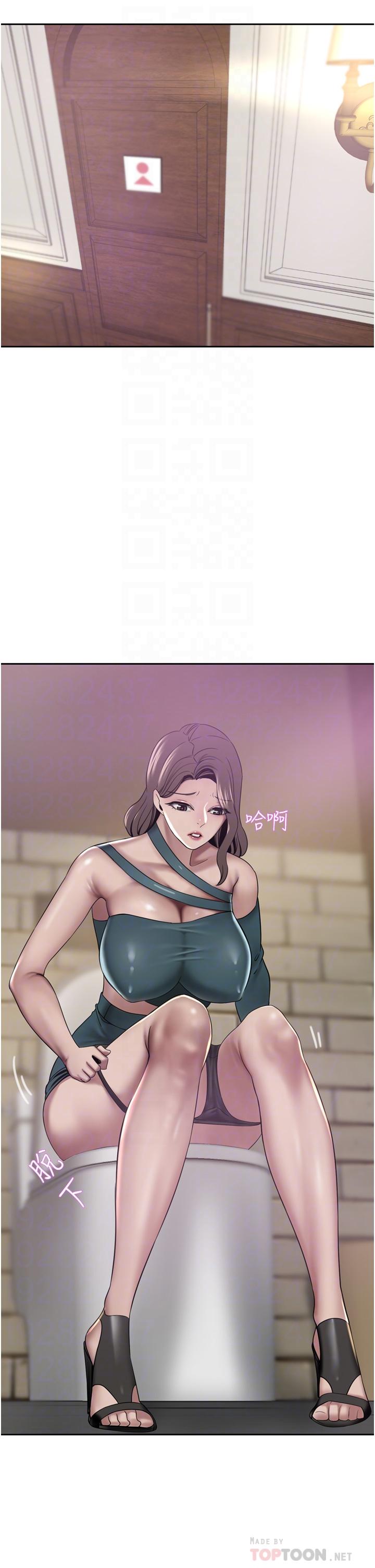 [韩国漫画] 豪门人妻 剧情,熟女人妻,巨乳大奶#[44P]-10