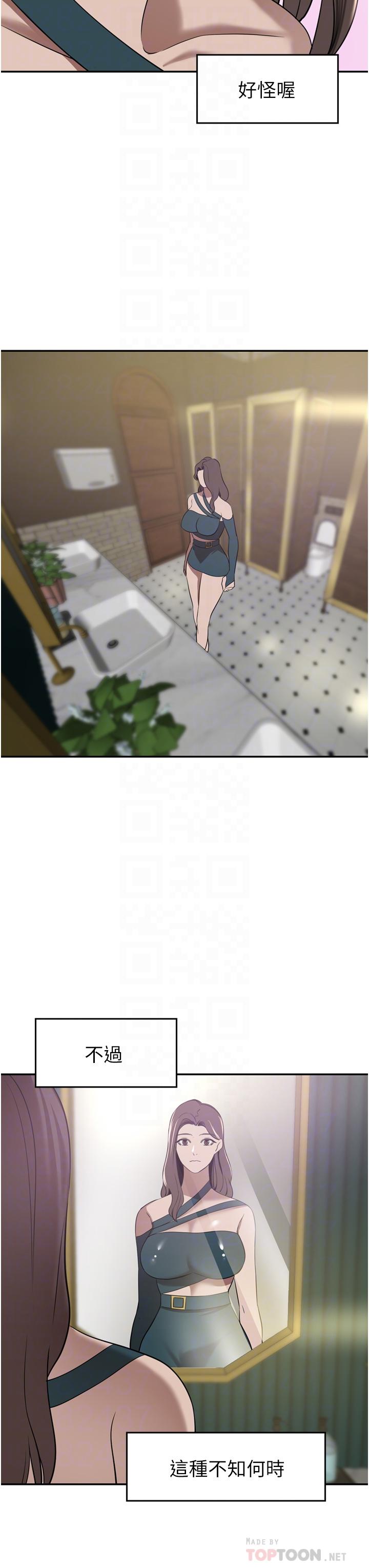 [韩国漫画] 豪门人妻 剧情,熟女人妻,巨乳大奶#[44P]-14