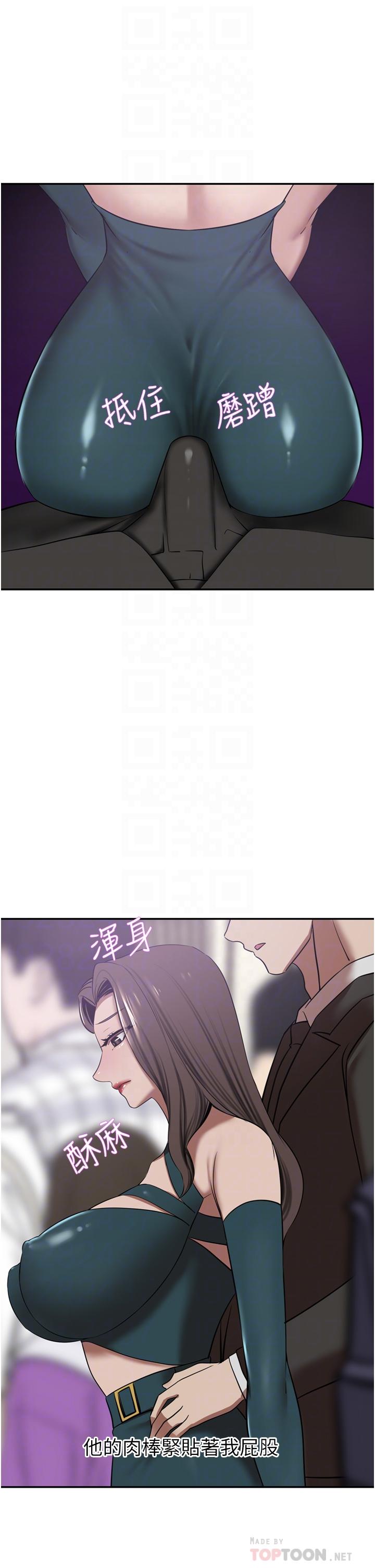 [韩国漫画] 豪门人妻 剧情,熟女人妻,巨乳大奶#[44P]-16