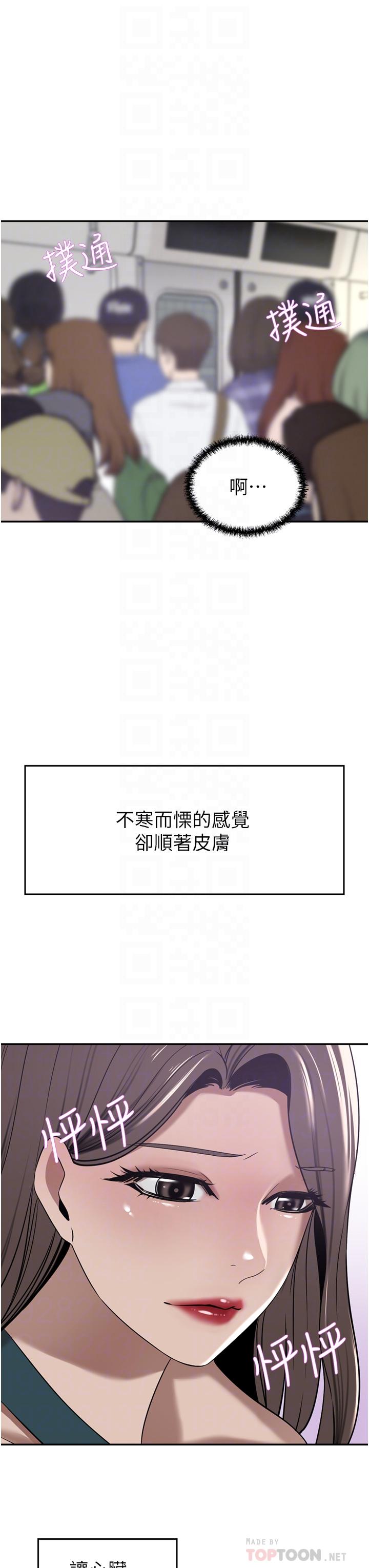 [韩国漫画] 豪门人妻 剧情,熟女人妻,巨乳大奶#[44P]-18