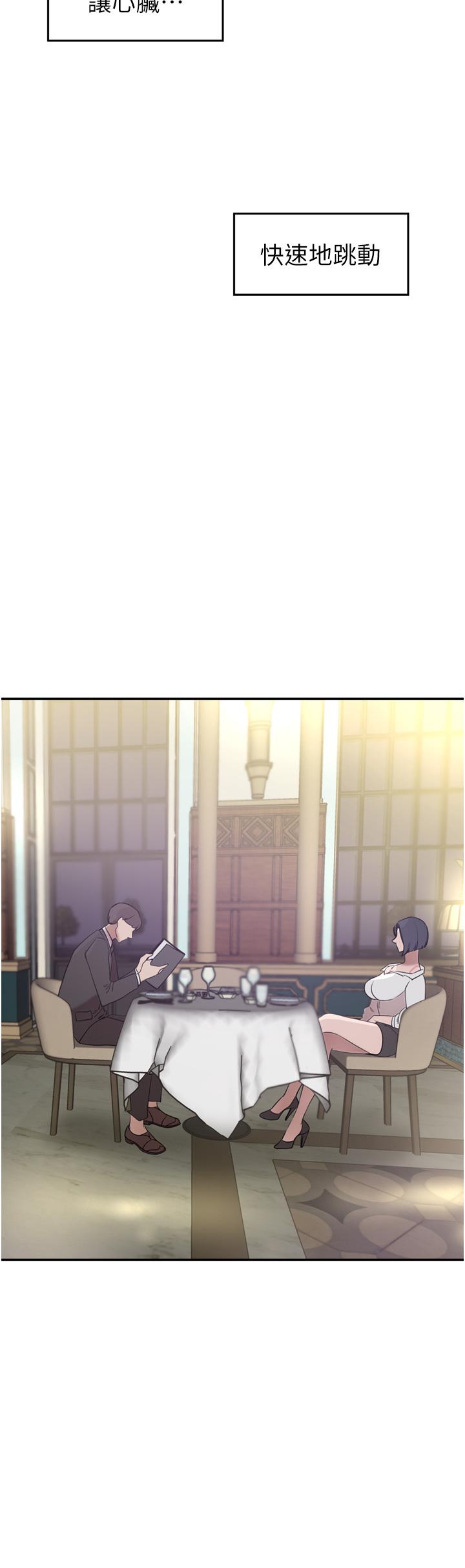 [韩国漫画] 豪门人妻 剧情,熟女人妻,巨乳大奶#[44P]-19