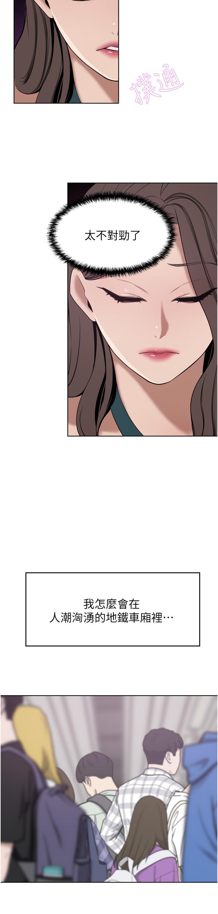 [韩国漫画] 豪门人妻 剧情,熟女人妻,巨乳大奶#[44P]-2