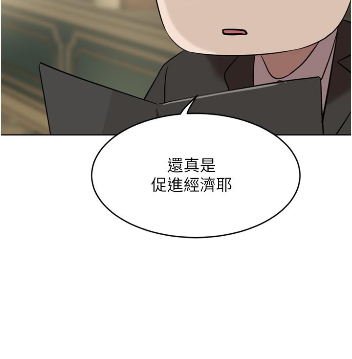 [韩国漫画] 豪门人妻 剧情,熟女人妻,巨乳大奶#[44P]-22