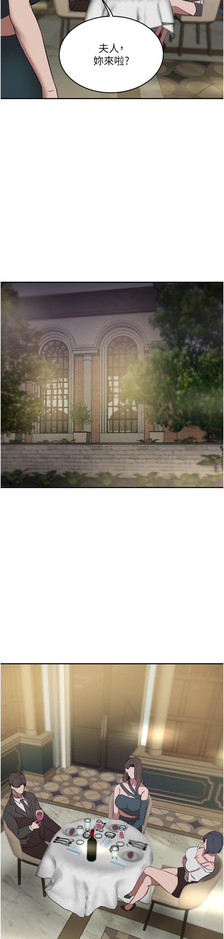 [韩国漫画] 豪门人妻 剧情,熟女人妻,巨乳大奶#[44P]-24