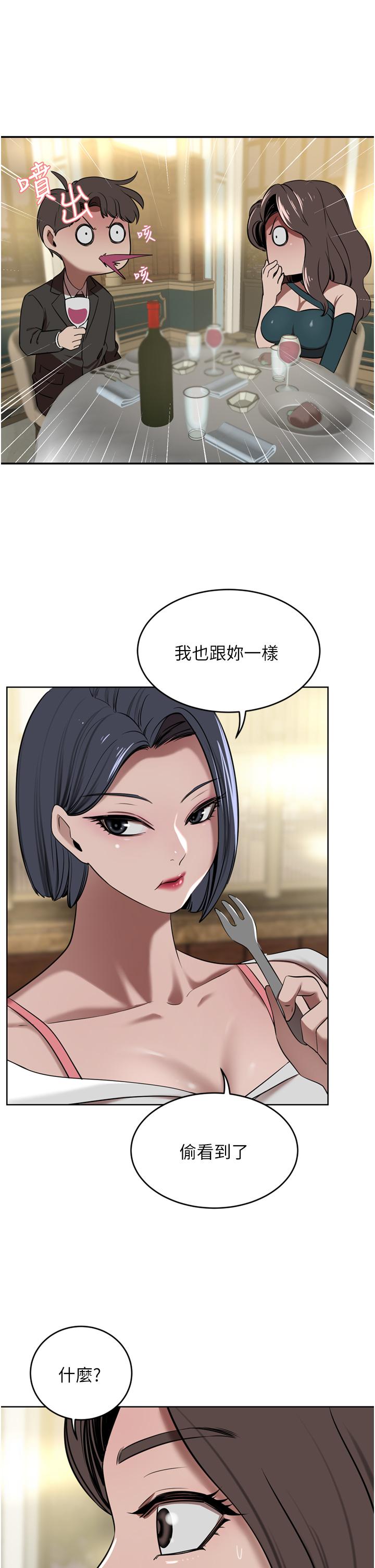 [韩国漫画] 豪门人妻 剧情,熟女人妻,巨乳大奶#[44P]-27