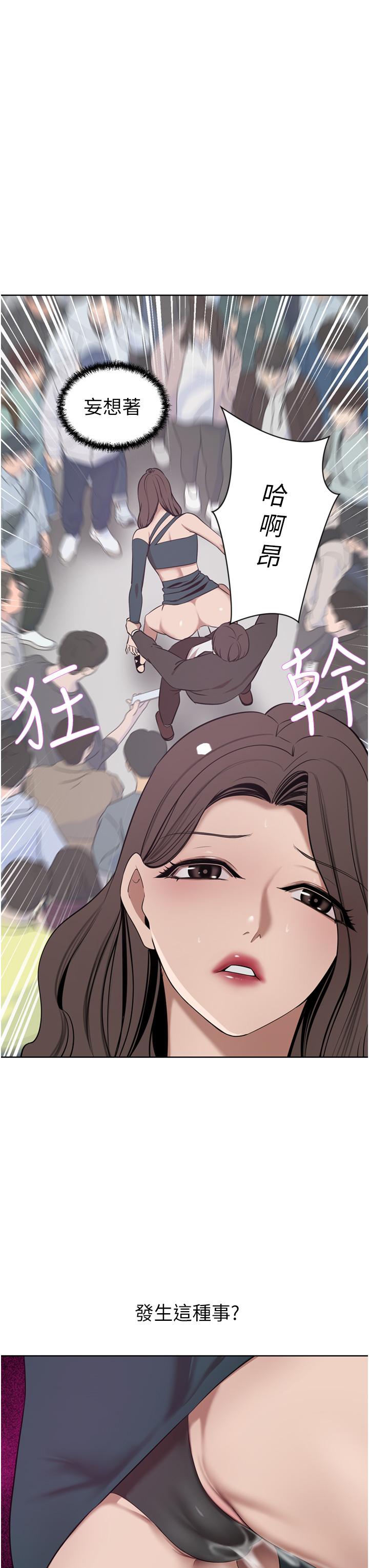 [韩国漫画] 豪门人妻 剧情,熟女人妻,巨乳大奶#[44P]-3