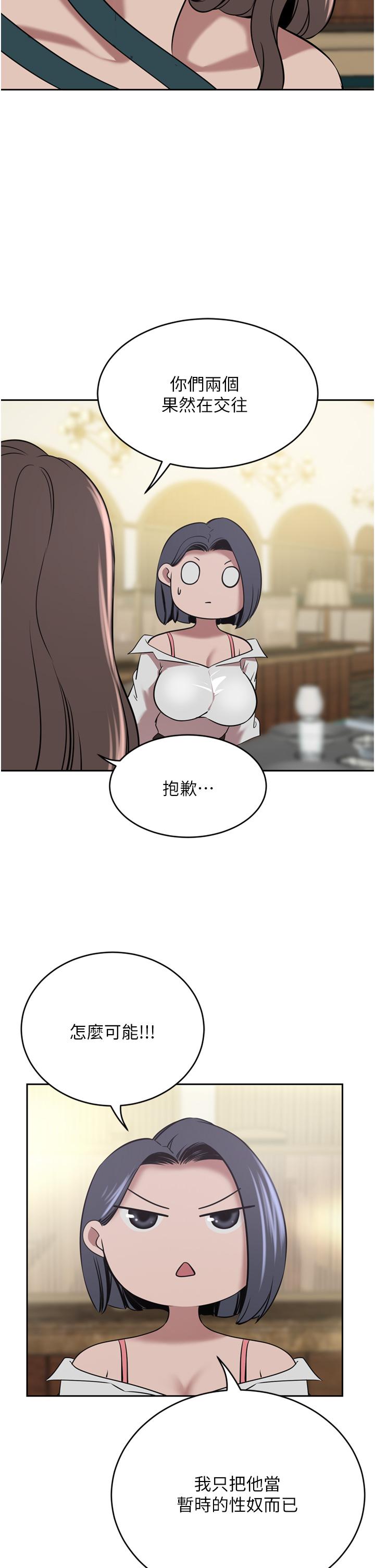 [韩国漫画] 豪门人妻 剧情,熟女人妻,巨乳大奶#[44P]-34