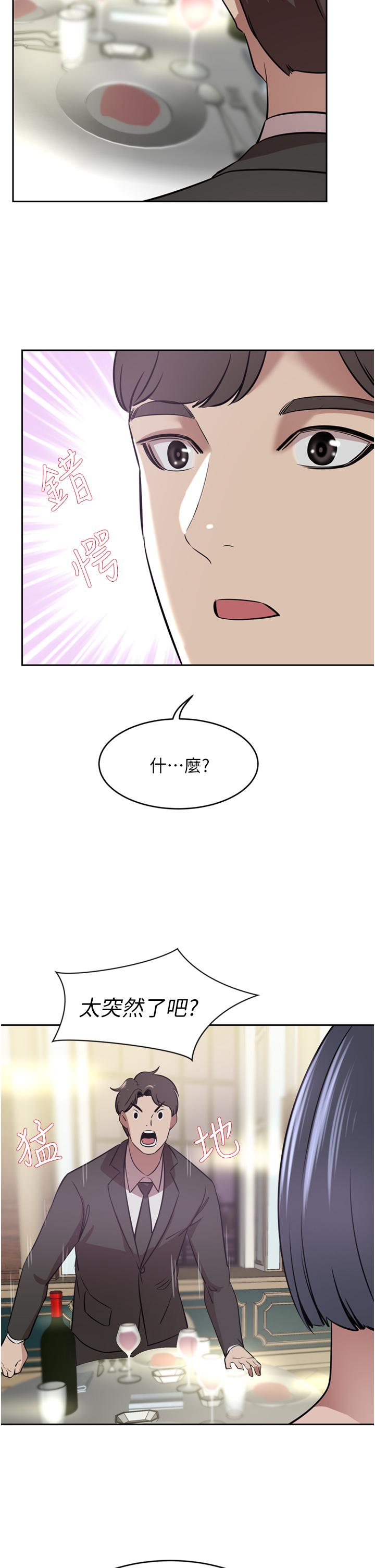 [韩国漫画] 豪门人妻 剧情,熟女人妻,巨乳大奶#[44P]-37