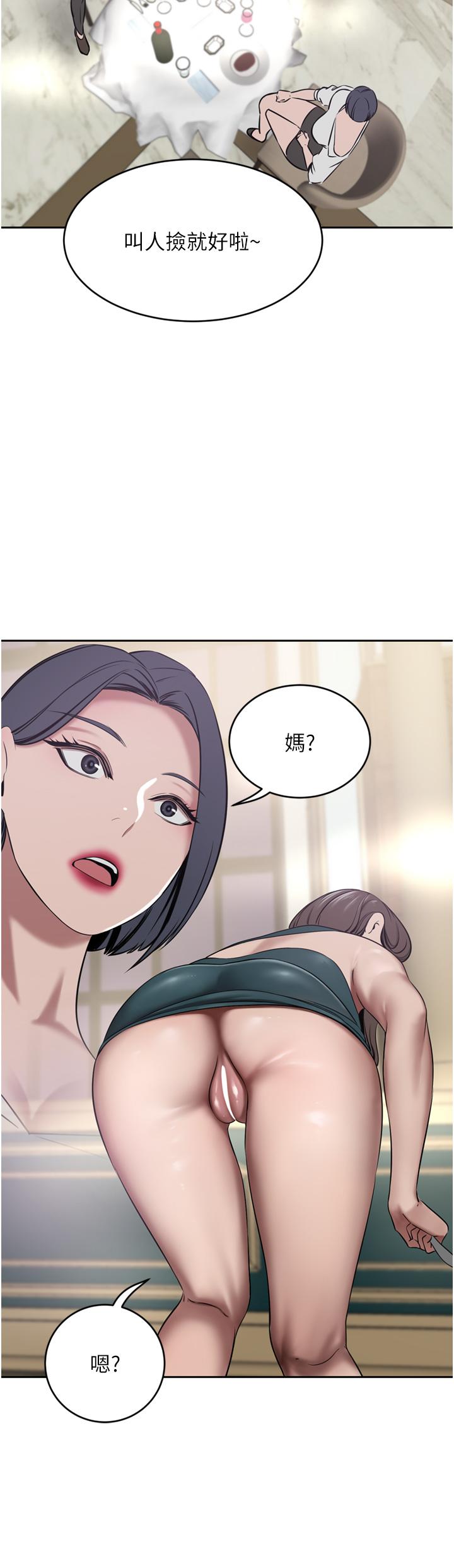 [韩国漫画] 豪门人妻 剧情,熟女人妻,巨乳大奶#[44P]-41