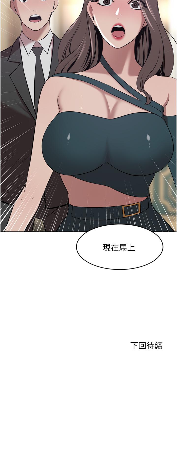 [韩国漫画] 豪门人妻 剧情,熟女人妻,巨乳大奶#[44P]-44