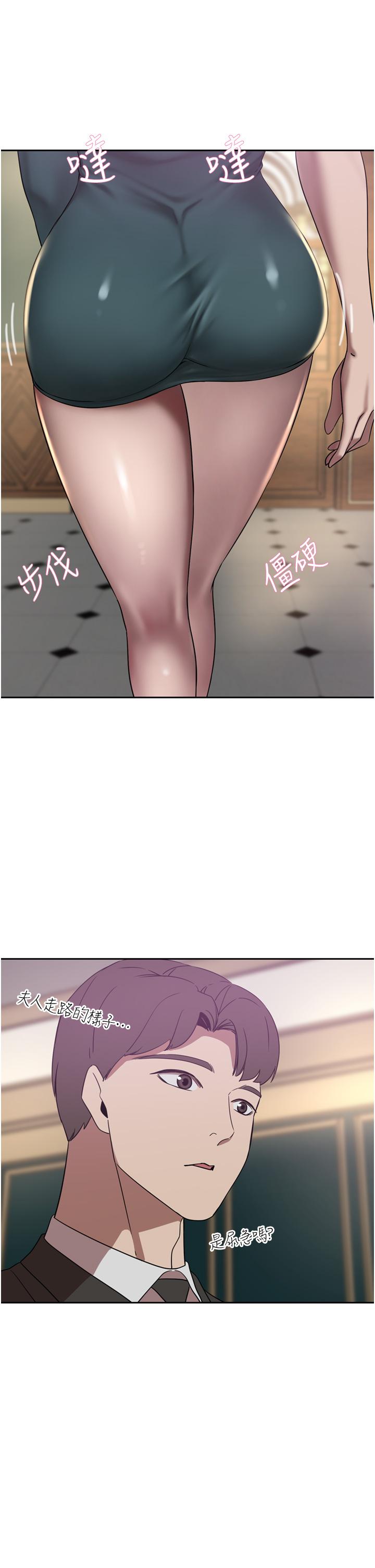 [韩国漫画] 豪门人妻 剧情,熟女人妻,巨乳大奶#[44P]-9