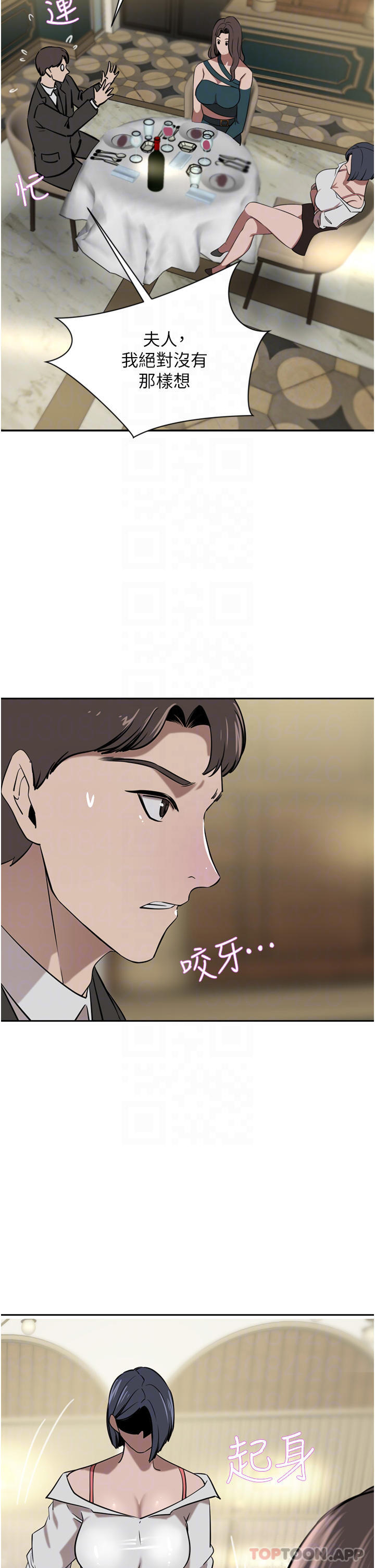 [韩国漫画] 豪门人妻 剧情,熟女人妻,巨乳大奶#[49P]-10