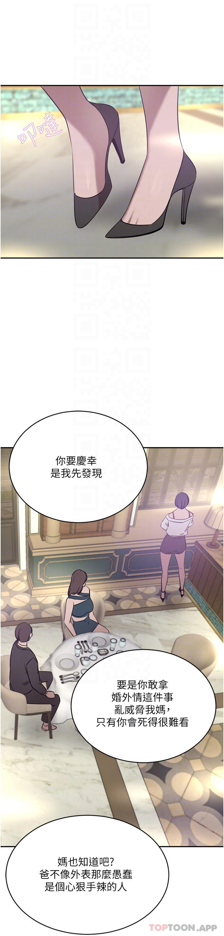 [韩国漫画] 豪门人妻 剧情,熟女人妻,巨乳大奶#[49P]-12