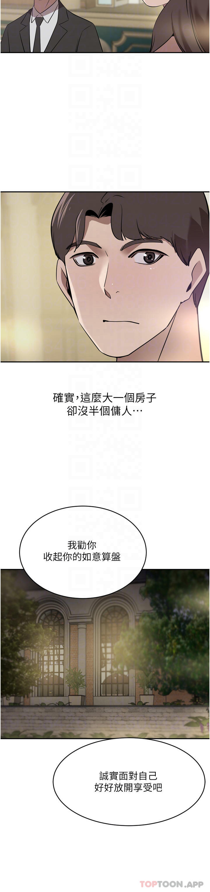 [韩国漫画] 豪门人妻 剧情,熟女人妻,巨乳大奶#[49P]-14