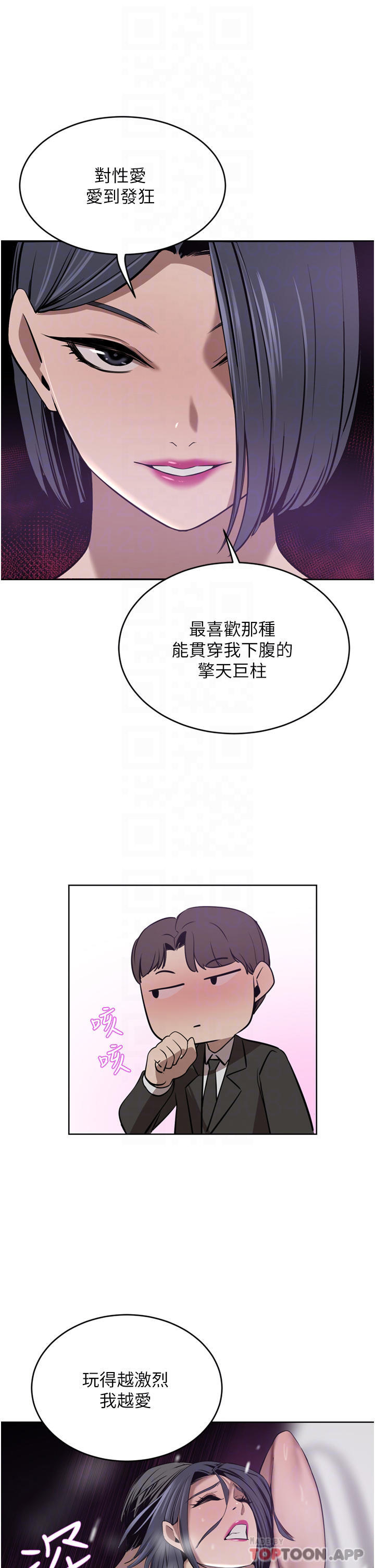 [韩国漫画] 豪门人妻 剧情,熟女人妻,巨乳大奶#[49P]-16