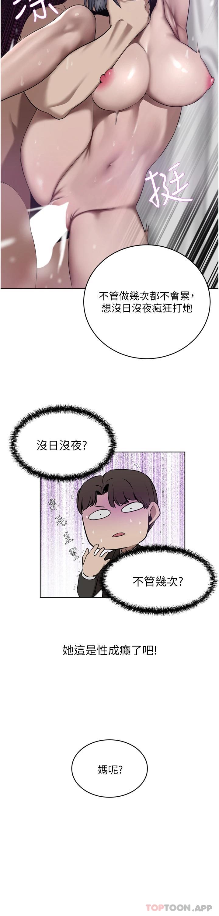 [韩国漫画] 豪门人妻 剧情,熟女人妻,巨乳大奶#[49P]-17
