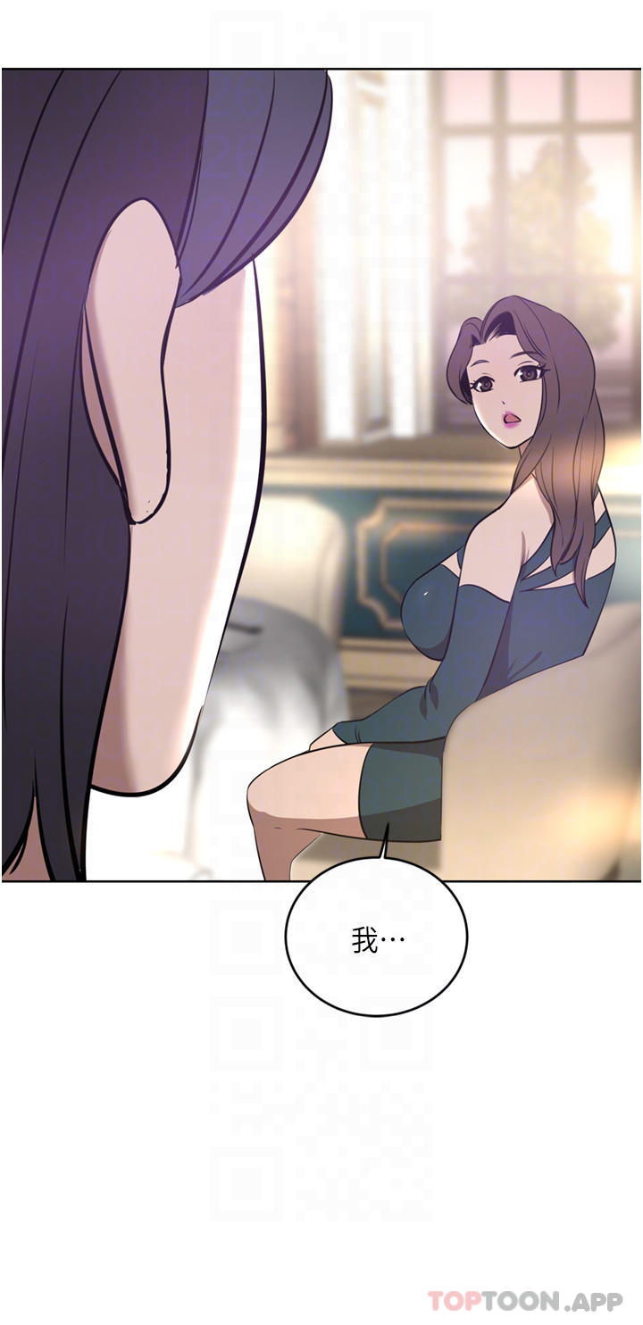 [韩国漫画] 豪门人妻 剧情,熟女人妻,巨乳大奶#[49P]-18